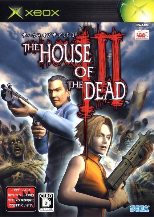 تحميل لعبة بيت الرعب: House of The Dead 3 للكمبيوتر رعب وإثارة داخل البيت المهجور (رابط مباشر)